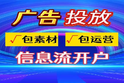 餐饮业SEM运营托管的成功故事